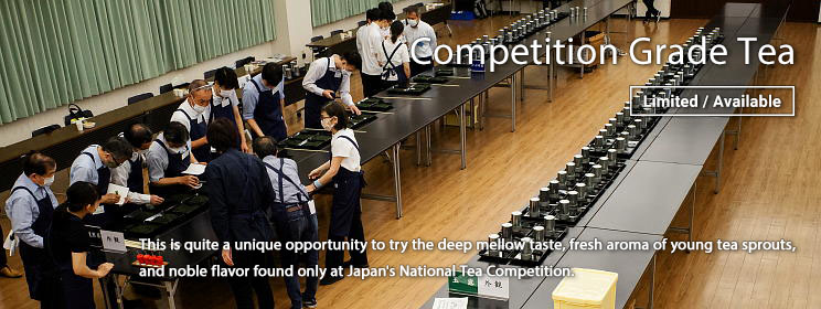 Competition Grade Tea is Now Available